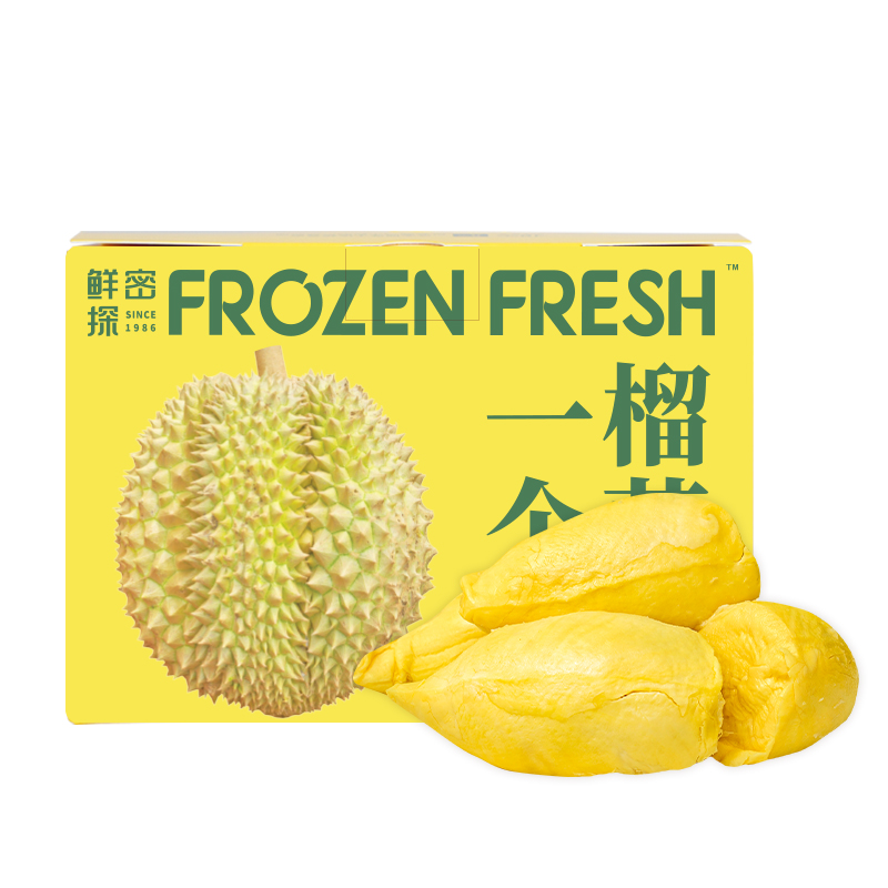 一個(gè)榴蓮